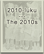 2010-luku---The 2010s